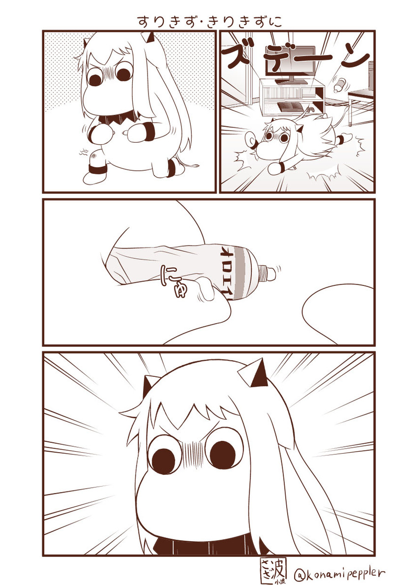 northern ocean princess and muppo (kantai collection and 1 more) drawn by sazanami_konami