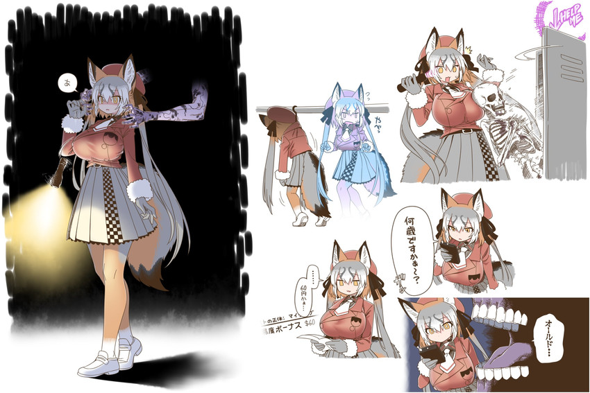 island fox (kemono friends and 2 more) drawn by yoshida_hideyuki