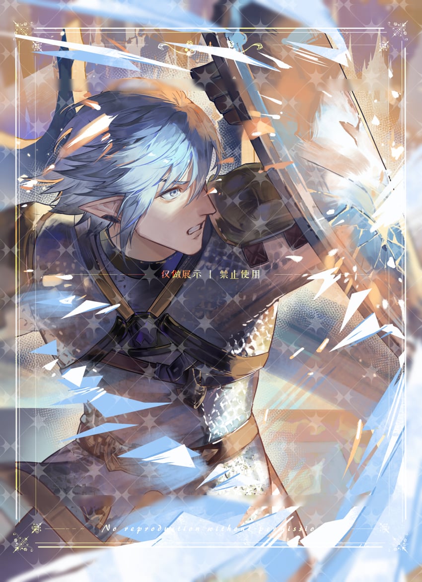 haurchefant greystone (final fantasy and 1 more) drawn by ldty