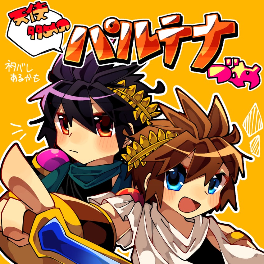 pit and dark pit (kid icarus and 1 more) drawn by ritomasu_(crsk4373)