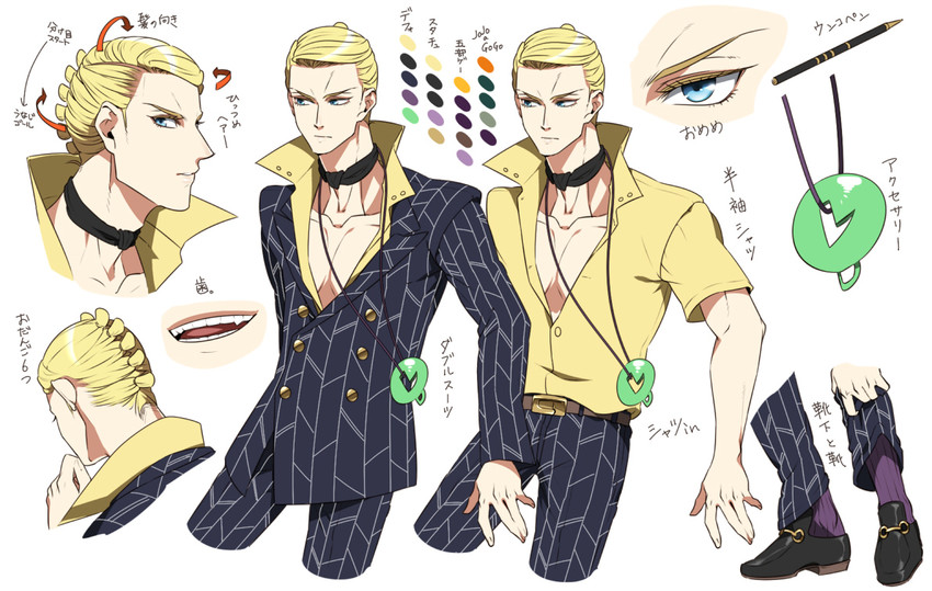 prosciutto (jojo no kimyou na bouken and 1 more) drawn by hokuto_shun