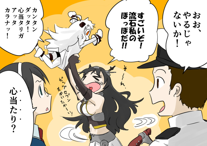 admiral, nagato, northern ocean princess, and ooyodo (kantai collection) drawn by kogame