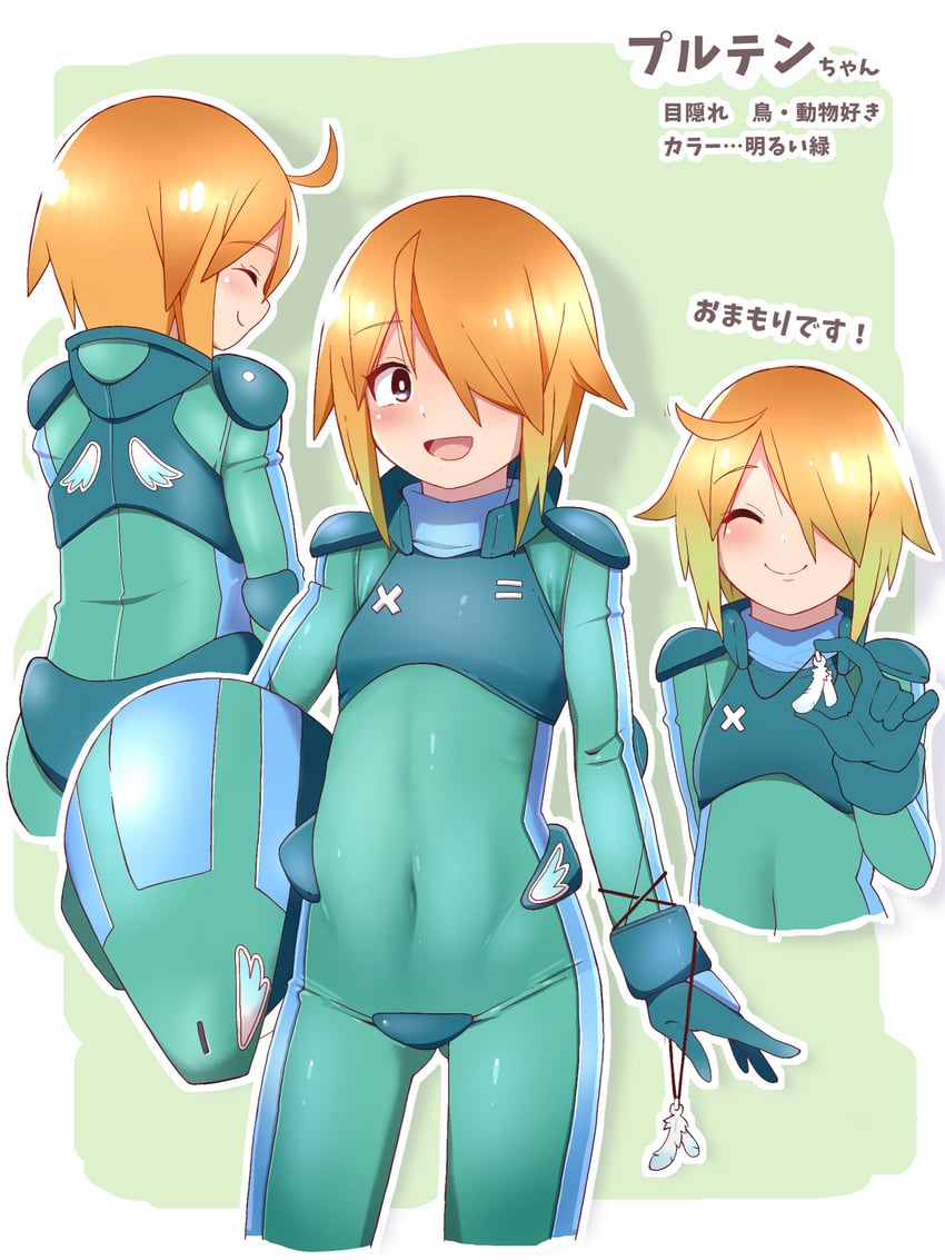 puru ten (original and 2 more) drawn by onimaru_(onimal7802)