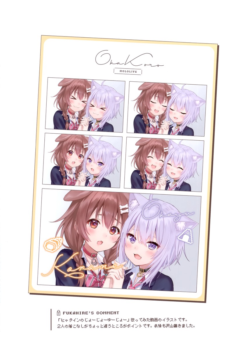 nekomata okayu and inugami korone (hololive) drawn by fukahire_(ruinon)
