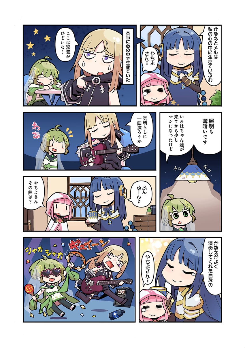 tamaki iroha, nanami yachiyo, yukino kanae, and anna mel (mahou shoujo madoka magica and 1 more) drawn by papa_(shimeguru)