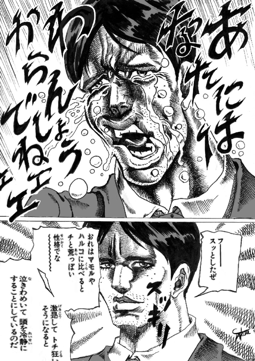 esidisi and nonomura ryuutarou (jojo no kimyou na bouken and 2 more) drawn by takumi_(marlboro)