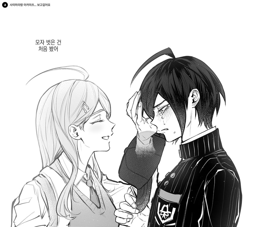 saihara shuichi and akamatsu kaede (danganronpa and 1 more) drawn by dek2k