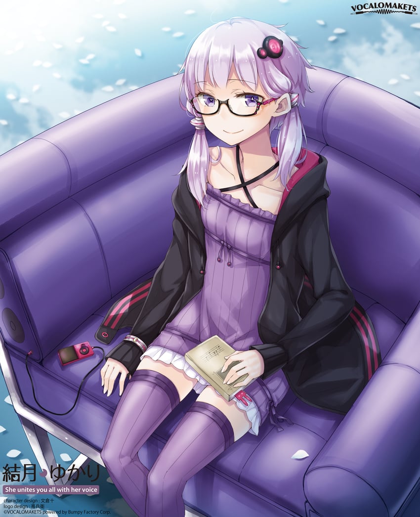 yuzuki yukari (vocaloid and 1 more) drawn by ayakura_juu