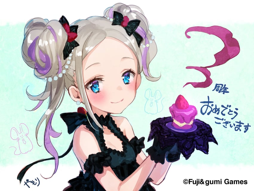 naegling (phantom of the kill) drawn by yamori_(gumi)