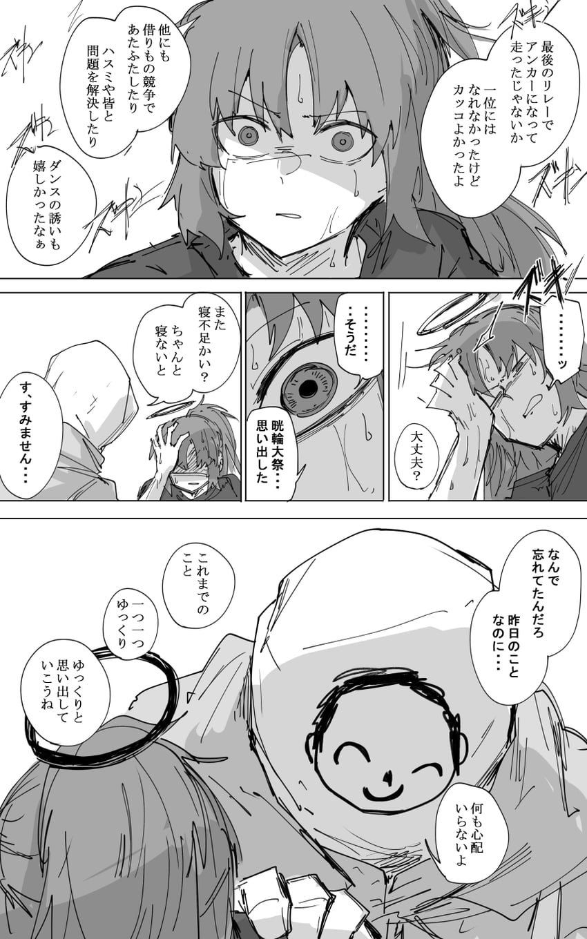 sensei, yuuka, and doodle sensei (blue archive) drawn by kankan33333