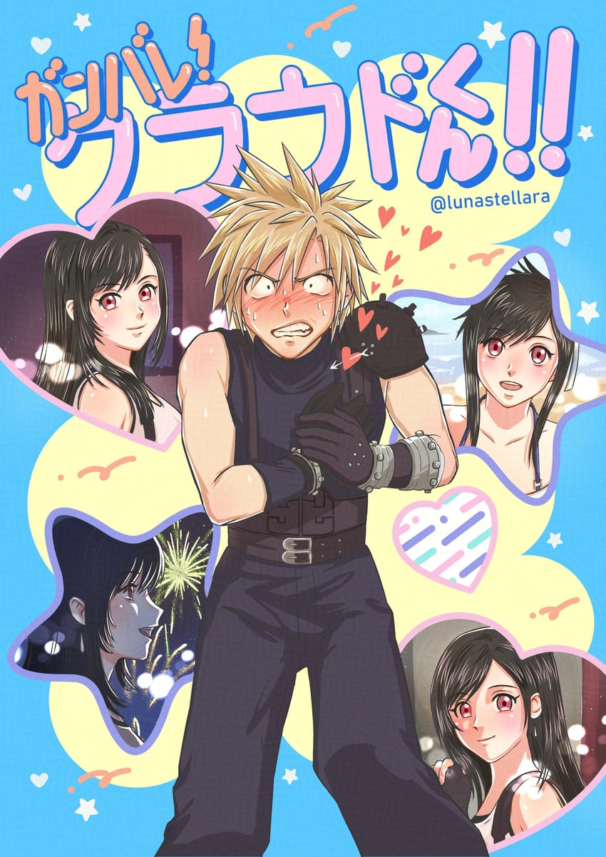 tifa lockhart and cloud strife (final fantasy and 4 more) drawn by lunastellara