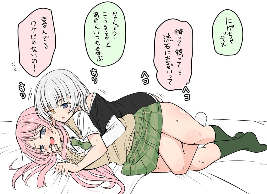 chihaya anon and kaname raana (bang dream! and 1 more) drawn by asyura_kumo