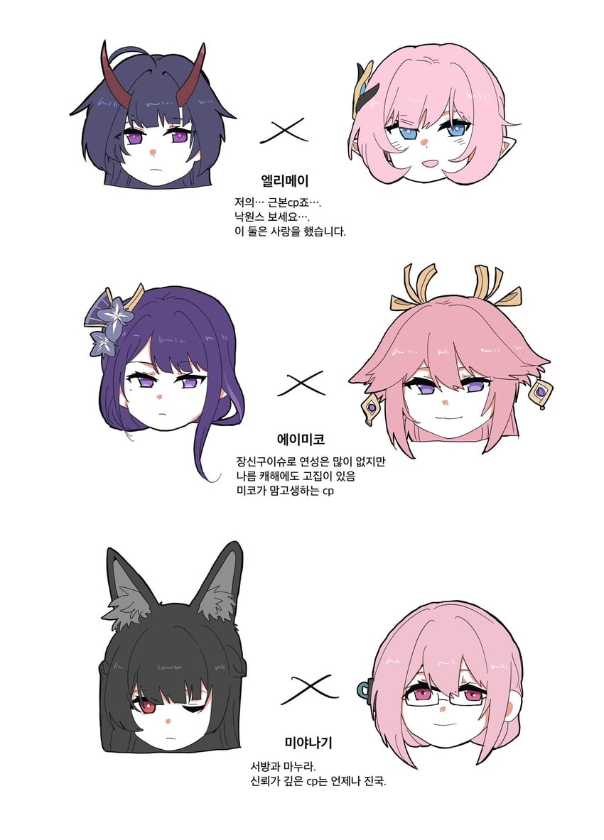 raiden shogun, yae miko, elysia, hoshimi miyabi, raiden mei, and 2 more (genshin impact and 4 more) drawn by ogenwn7