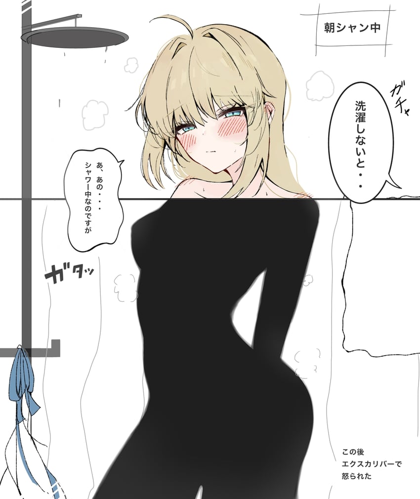 artoria pendragon and saber (fate and 1 more) drawn by hayato_hoshi604