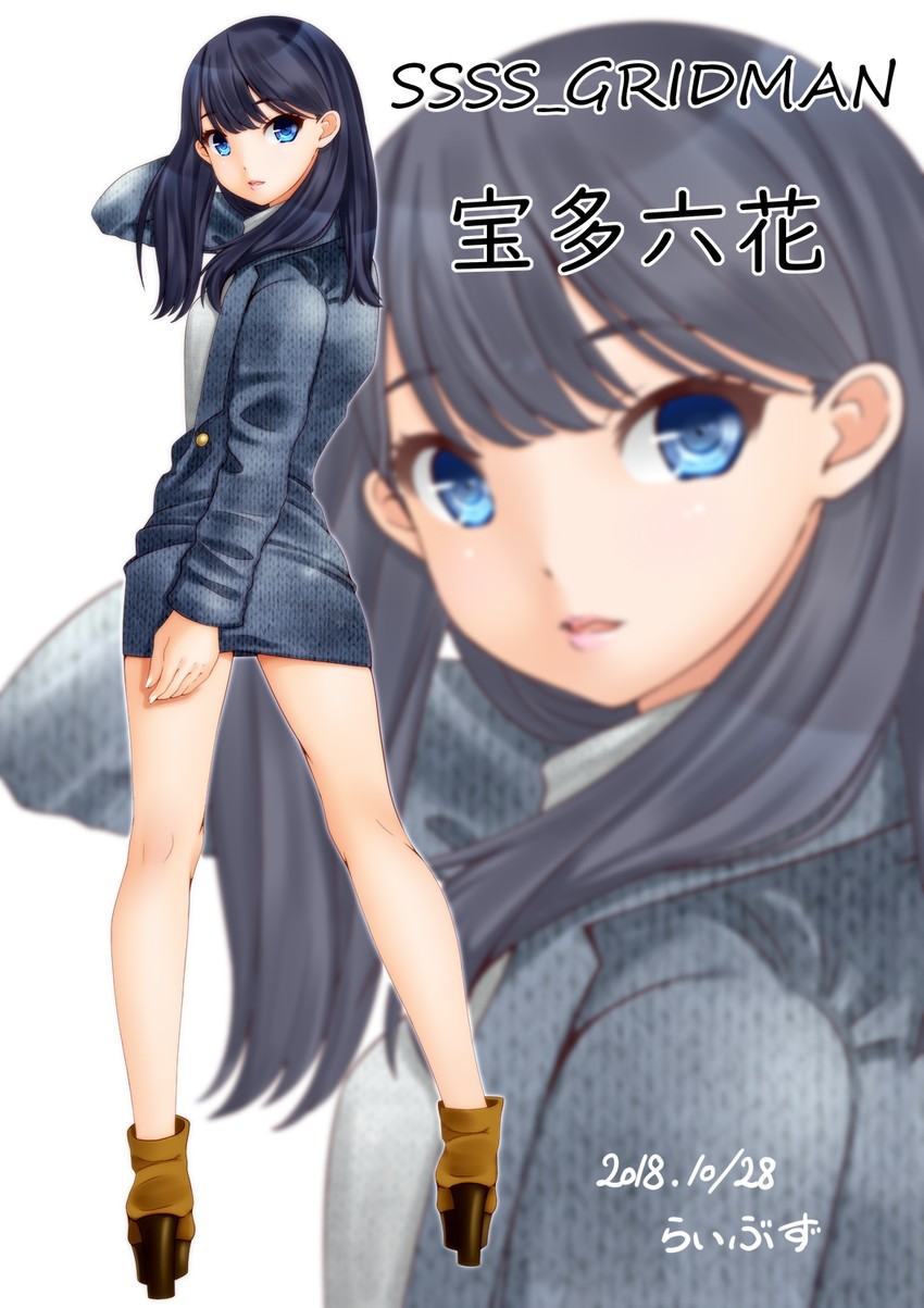 takarada rikka (gridman universe and 1 more) drawn by libus
