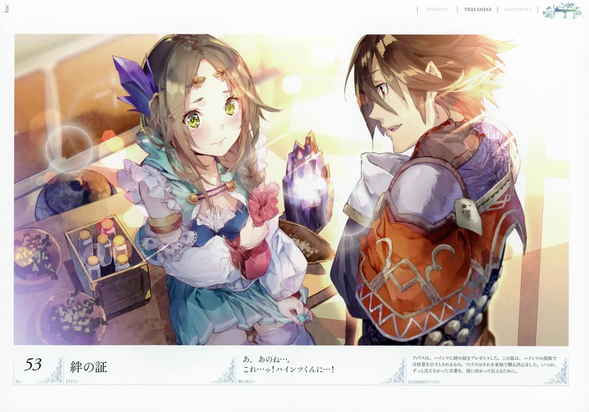 firis mistlud and heintz freihorn (atelier and 1 more) drawn by yuugen
