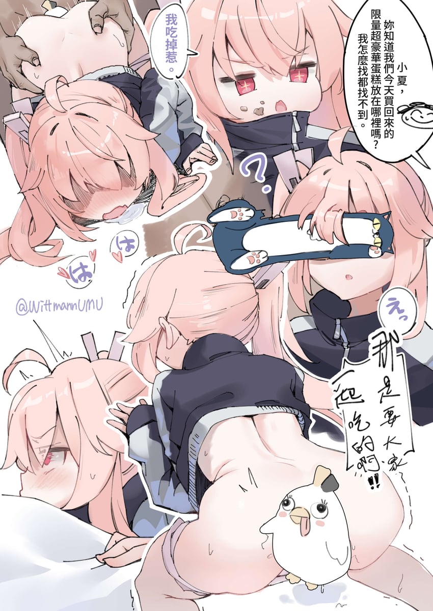 sensei, doodle sensei, natsu, peroro, and wavecat (blue archive) drawn by wittmann_(ehvr8373)