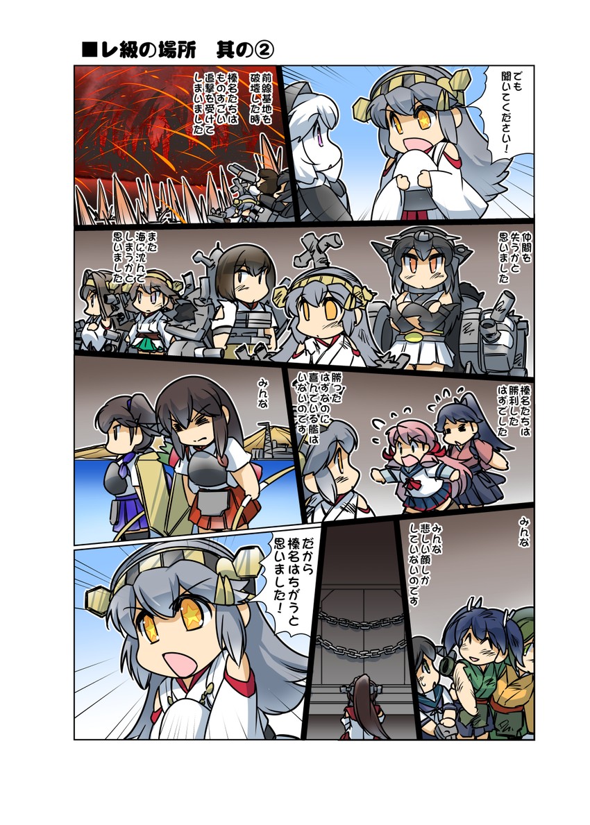 kaga, kongou, akagi, fubuki, haruna, and 7 more (kantai collection) drawn by hisahiko