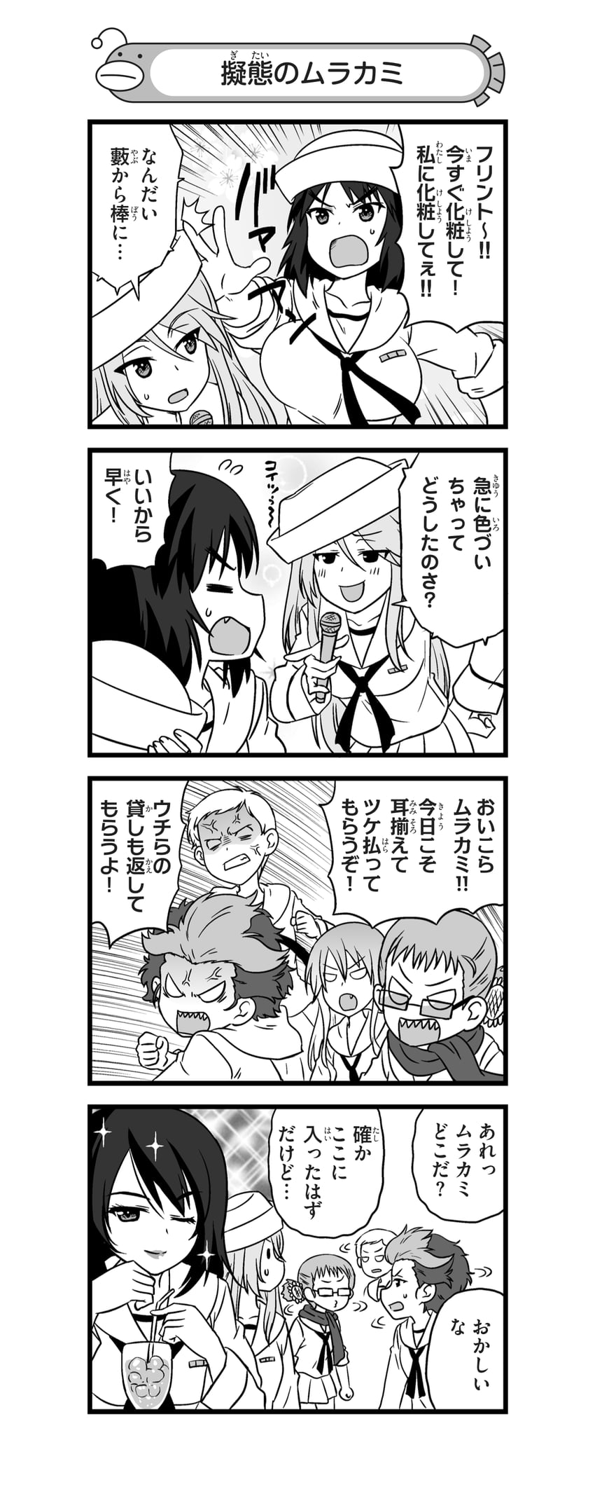 flint, murakami, toecutter, and bubba (girls und panzer and 1 more) drawn by nanashiro_gorou
