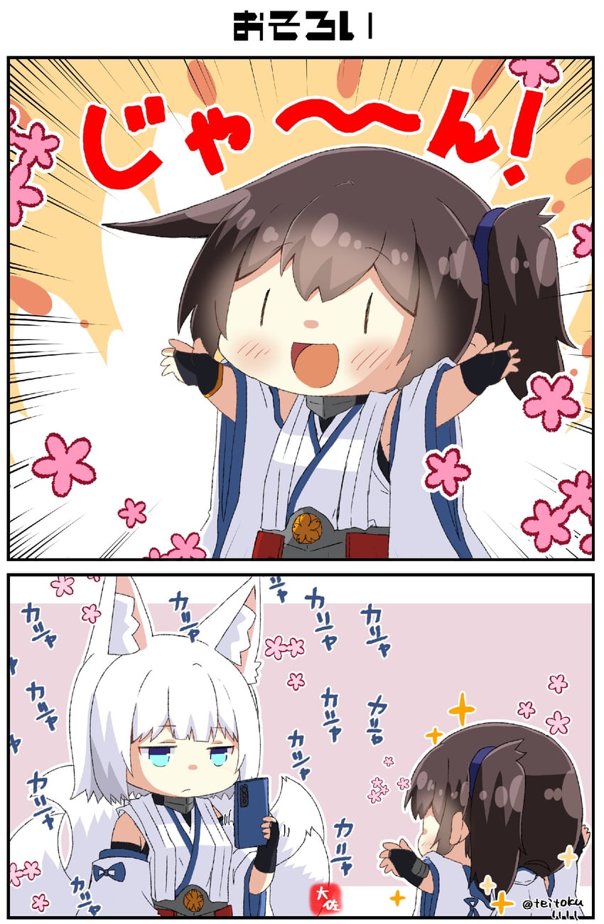 kaga (kantai collection and 1 more) drawn by taisa_(kari)