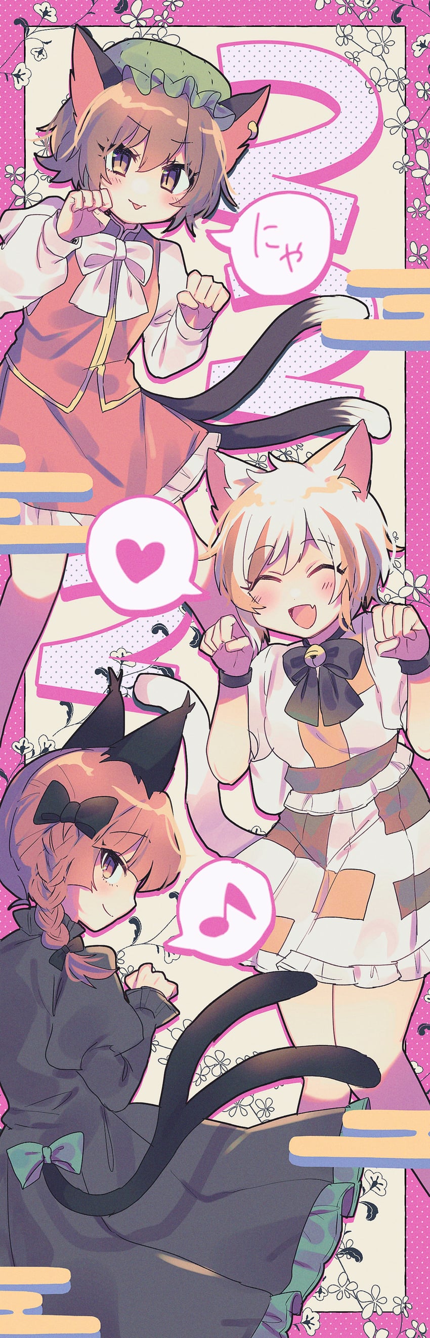 kaenbyou rin, chen, and goutokuji mike (touhou) drawn by haruwaka_064