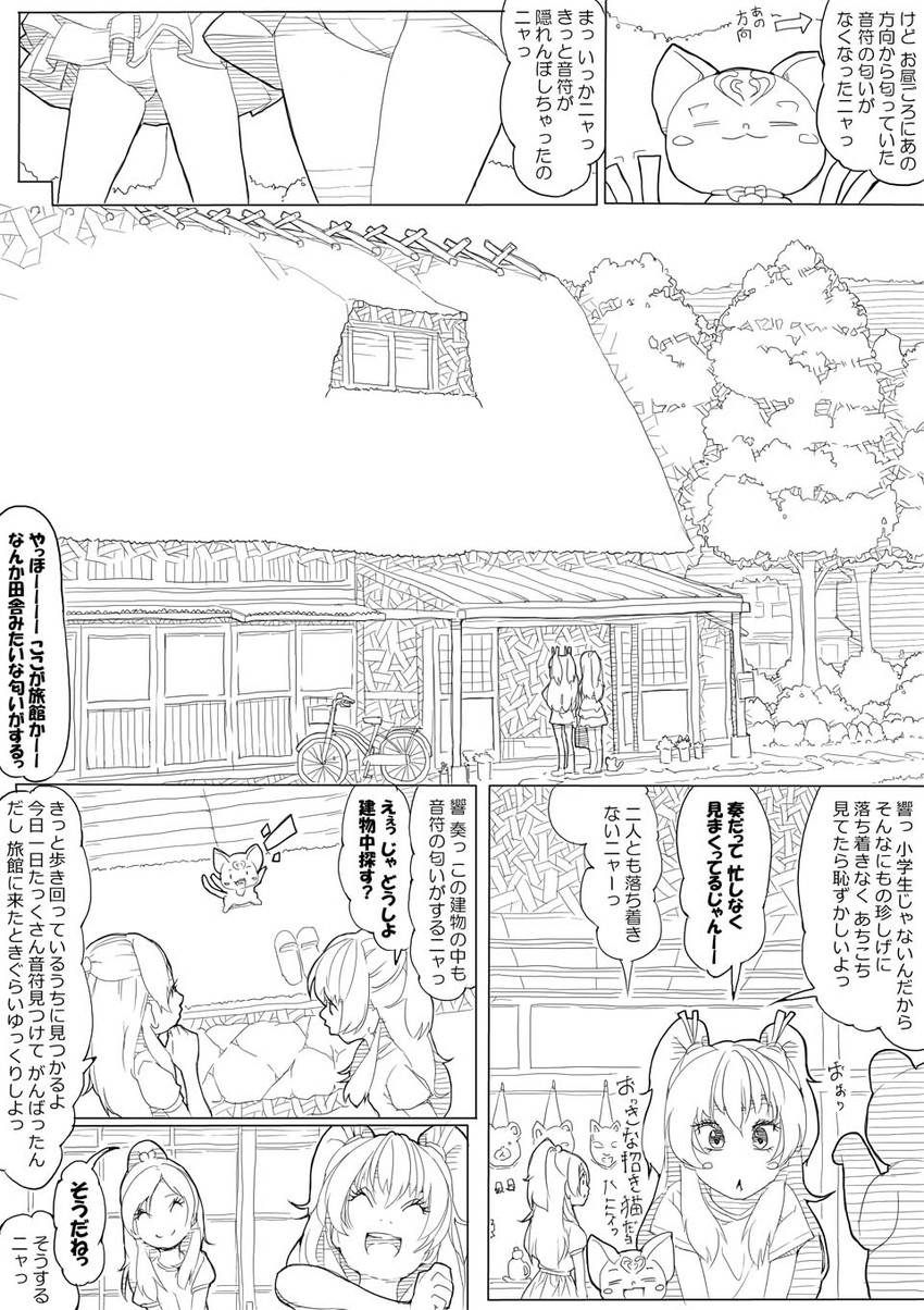 houjou hibiki, minamino kanade, and hummy (precure and 1 more) drawn by akinbo_(hyouka_fuyou)