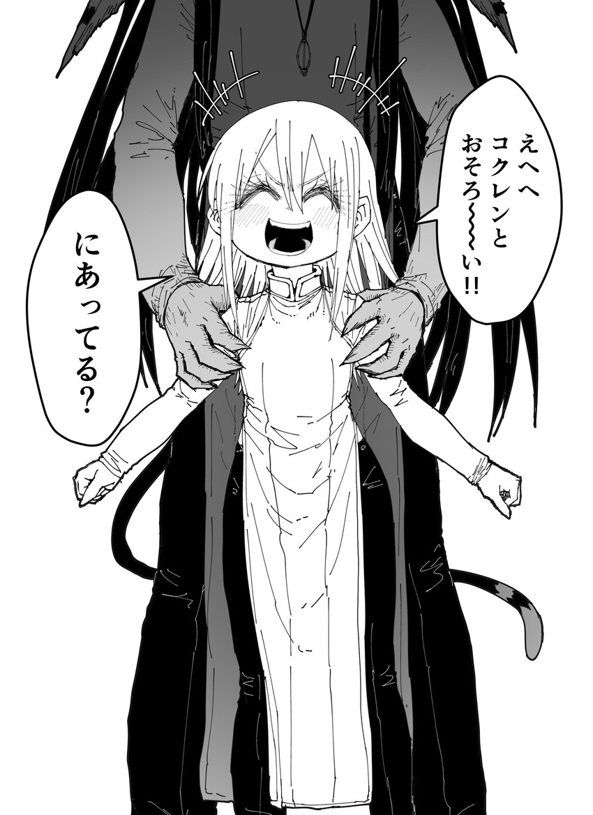 kokuren (musuko ga kawaikute shikatanai mazoku no hahaoya) drawn by zyugoya