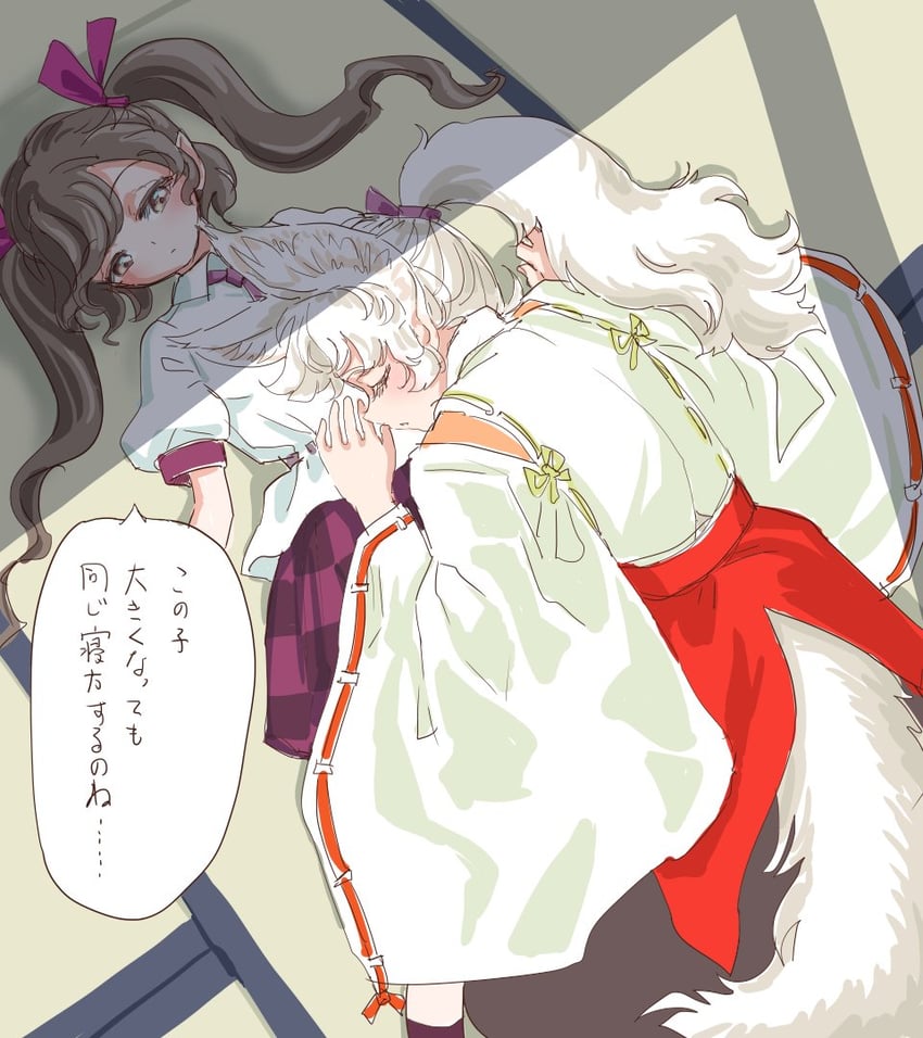 inubashiri momiji and himekaidou hatate (touhou) drawn by s-a-murai