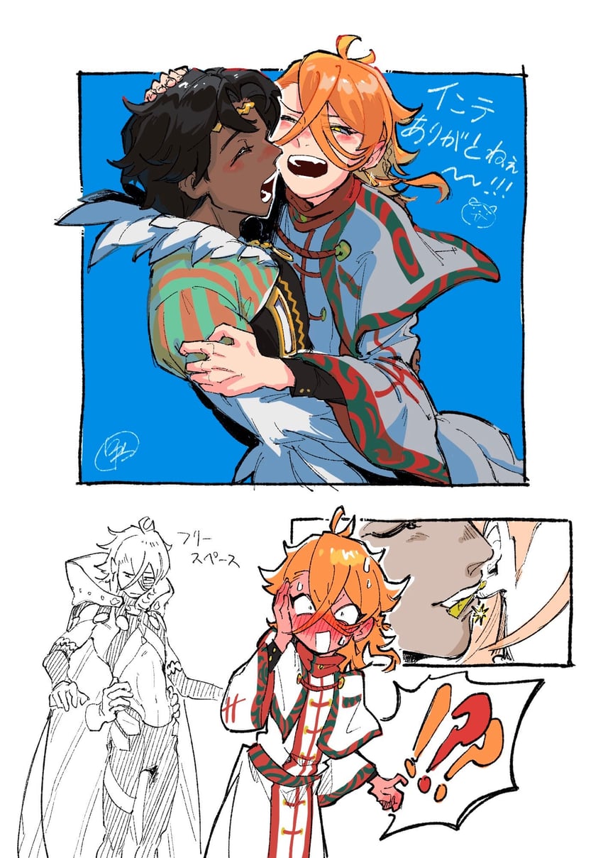pandreo and fogado (fire emblem and 1 more) drawn by mochako_(motyako_1005)