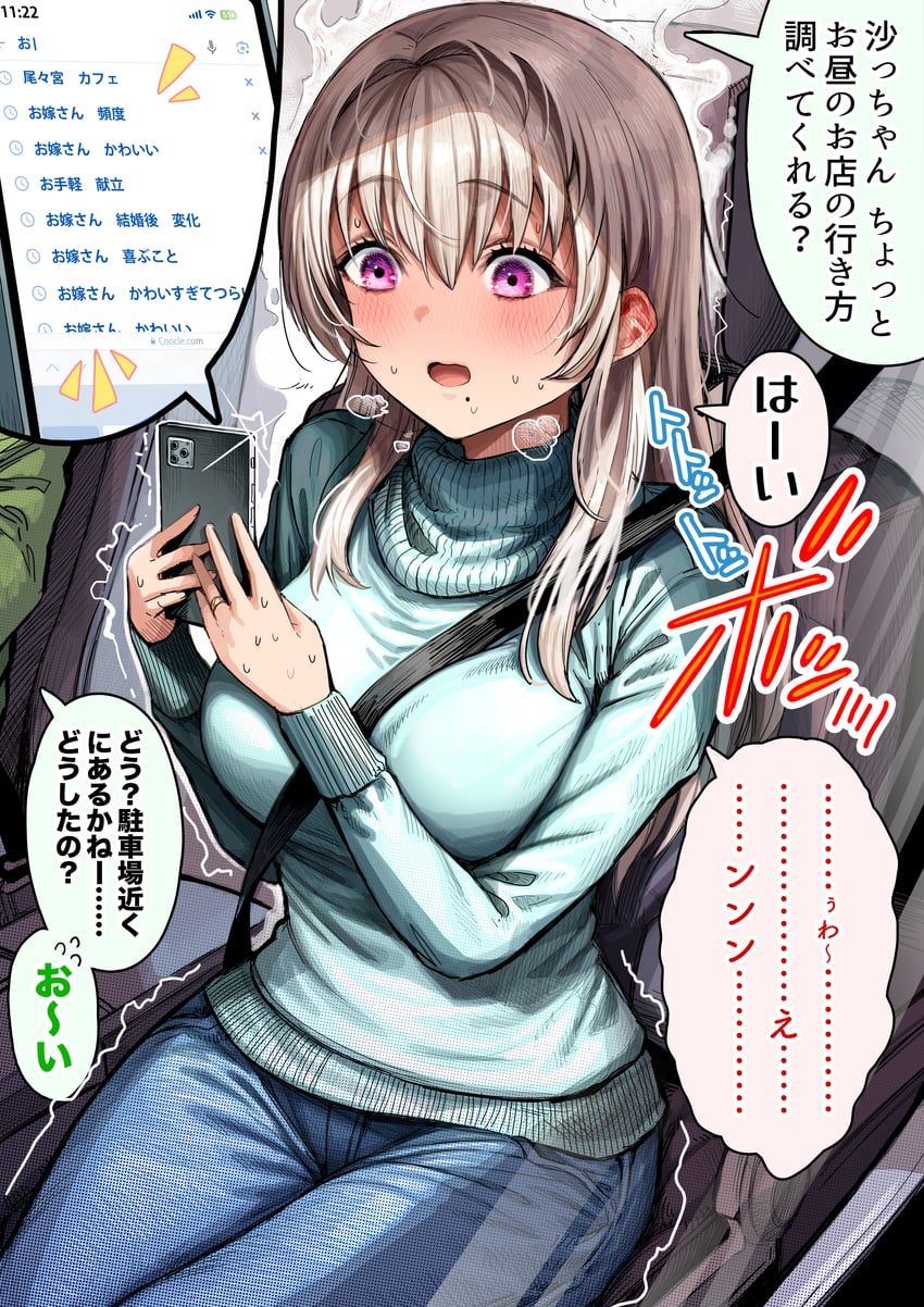 sayama saho (original) drawn by gibagiba