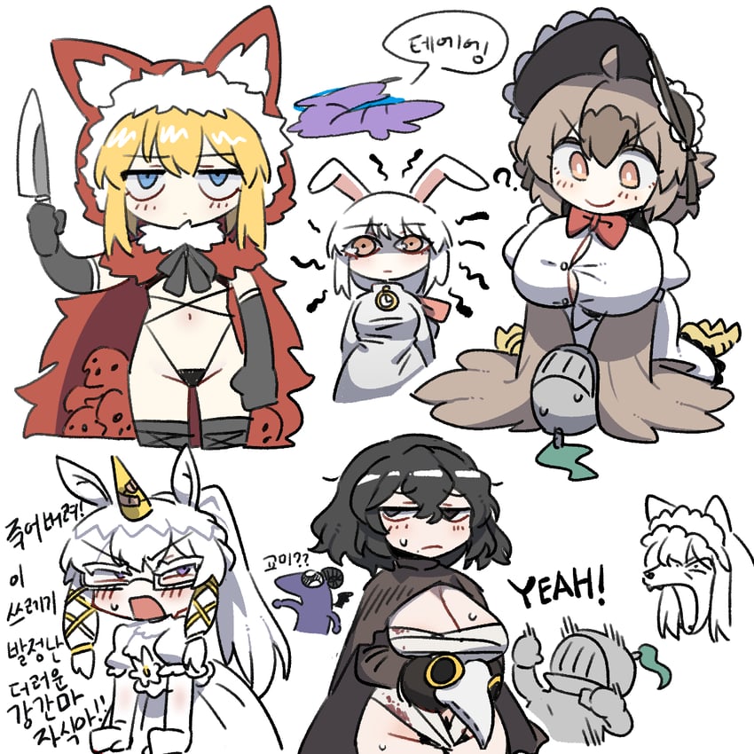 grimm, red hood, node, dodo, florence, and 2 more (black souls and 1 more) drawn by nyong_nyong