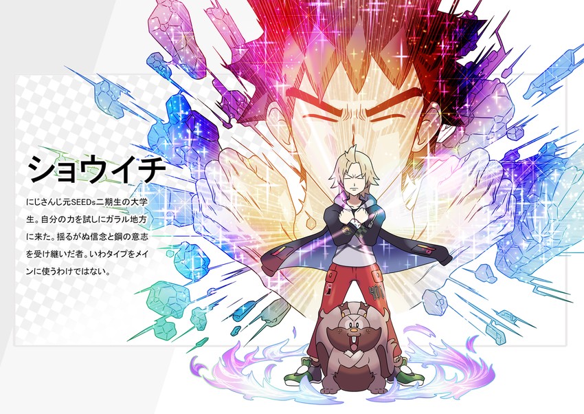 brock, greedent, and kanda shouichi (pokemon and 1 more) drawn by shirogami_seisho