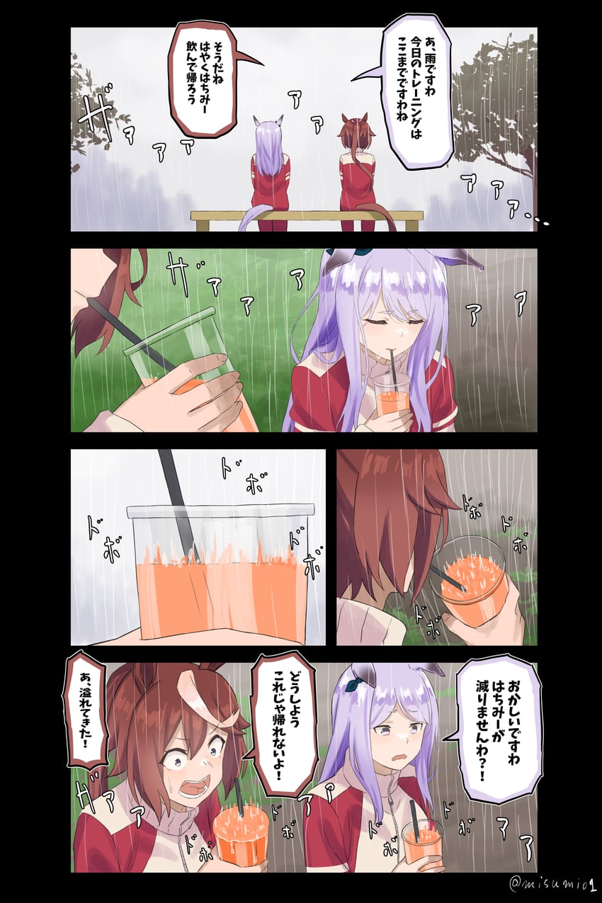 mejiro mcqueen and tokai teio (umamusume) drawn by misumi_(niku-kyu)
