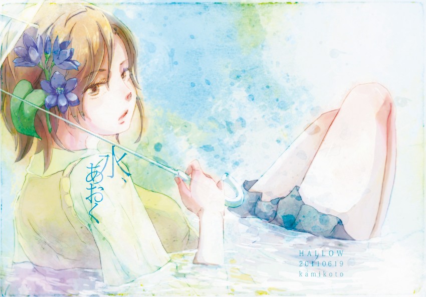 misaka mikoto (toaru majutsu no index and 1 more) drawn by skylark_12