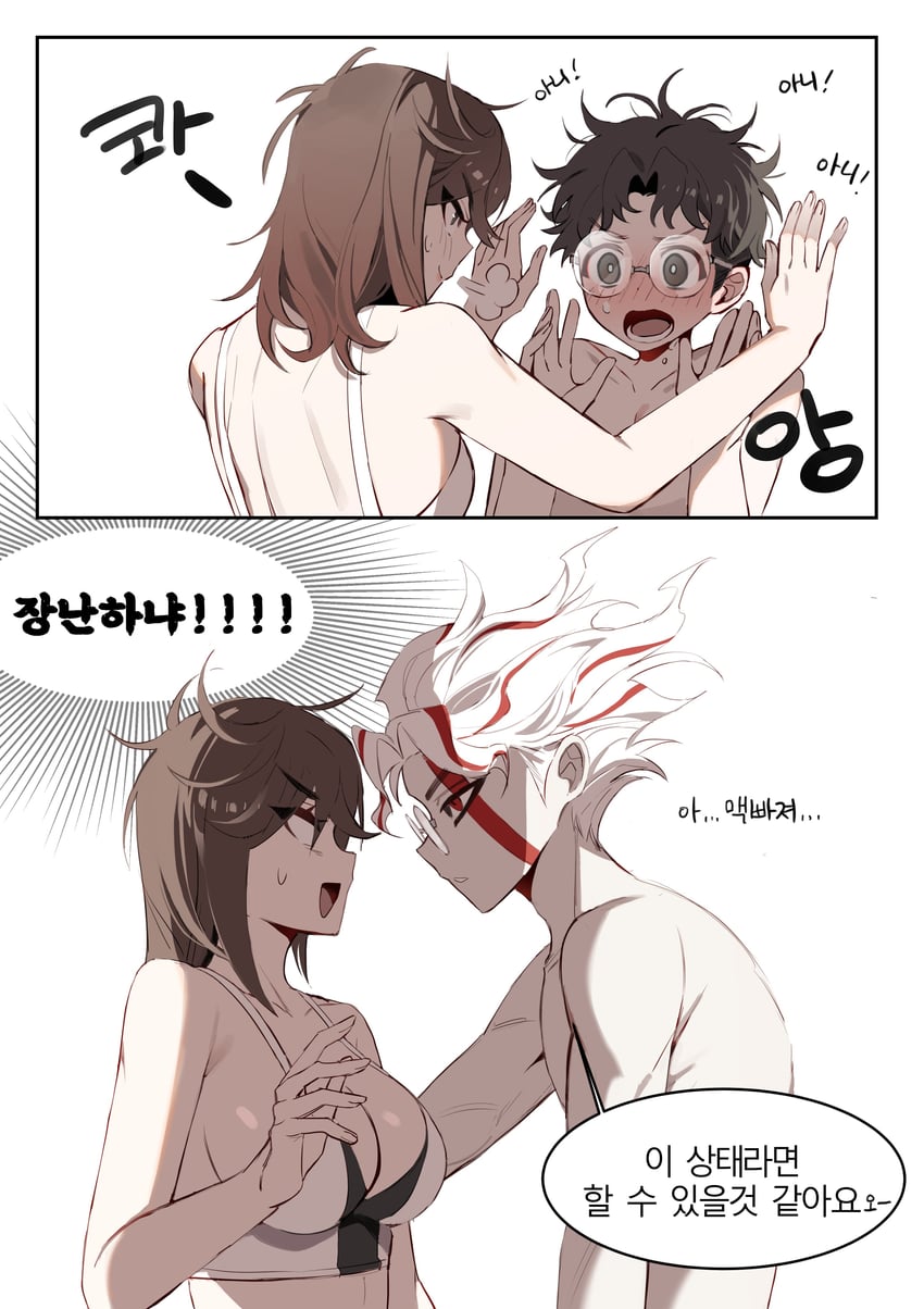 ayase momo and takakura ken (dandadan) drawn by seizou_hidzuke
