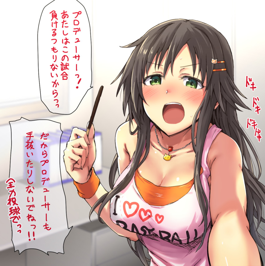 himekawa yuki (idolmaster and 1 more) drawn by starheart