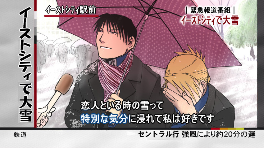riza hawkeye and roy mustang (fullmetal alchemist) drawn by kochou