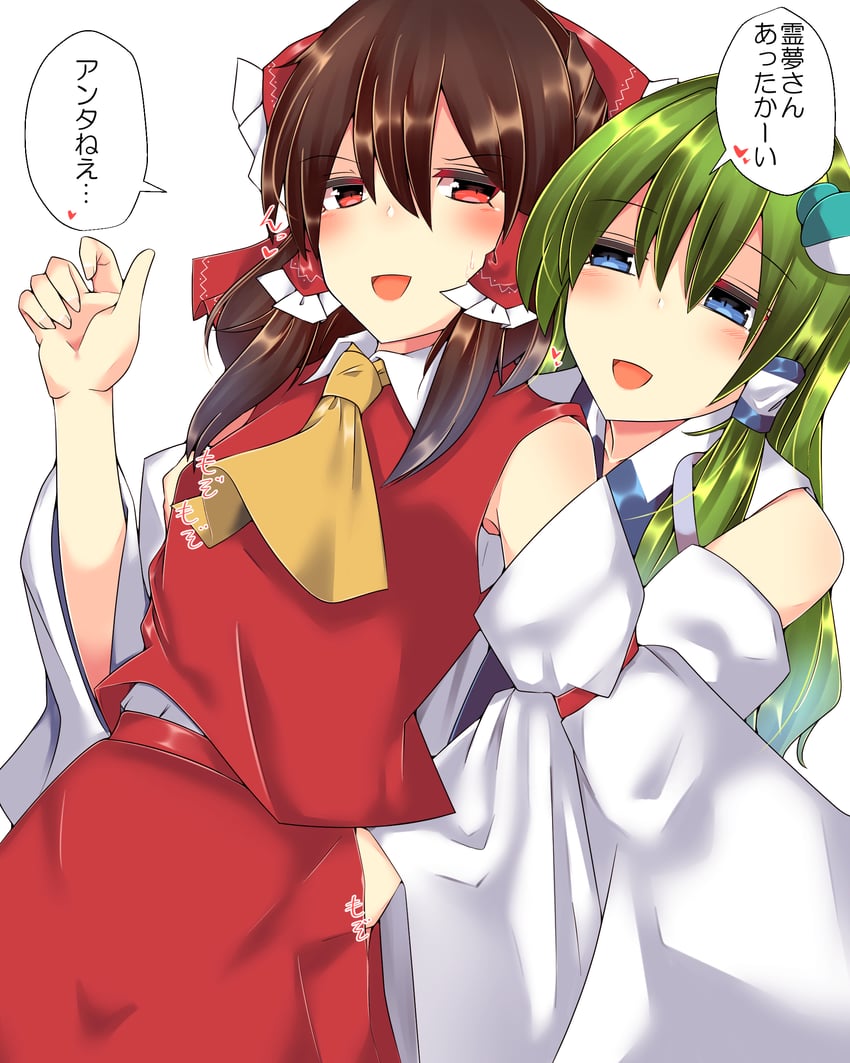 hakurei reimu and kochiya sanae (touhou) drawn by mokutan_(link_machine)