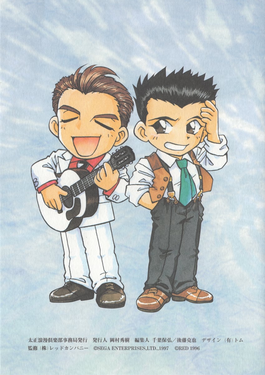 oogami ichirou and kayama yuuichi (sakura taisen and 2 more) drawn by fujita_yukihisa