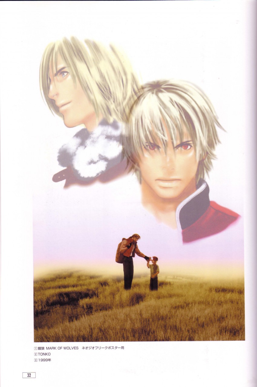 terry bogard and rock howard (fatal fury and 1 more) drawn by senno_aki