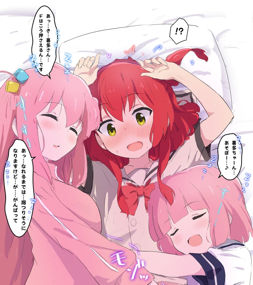 gotoh hitori, kita ikuyo, and gotoh futari (bocchi the rock!) drawn by murairamuraiari