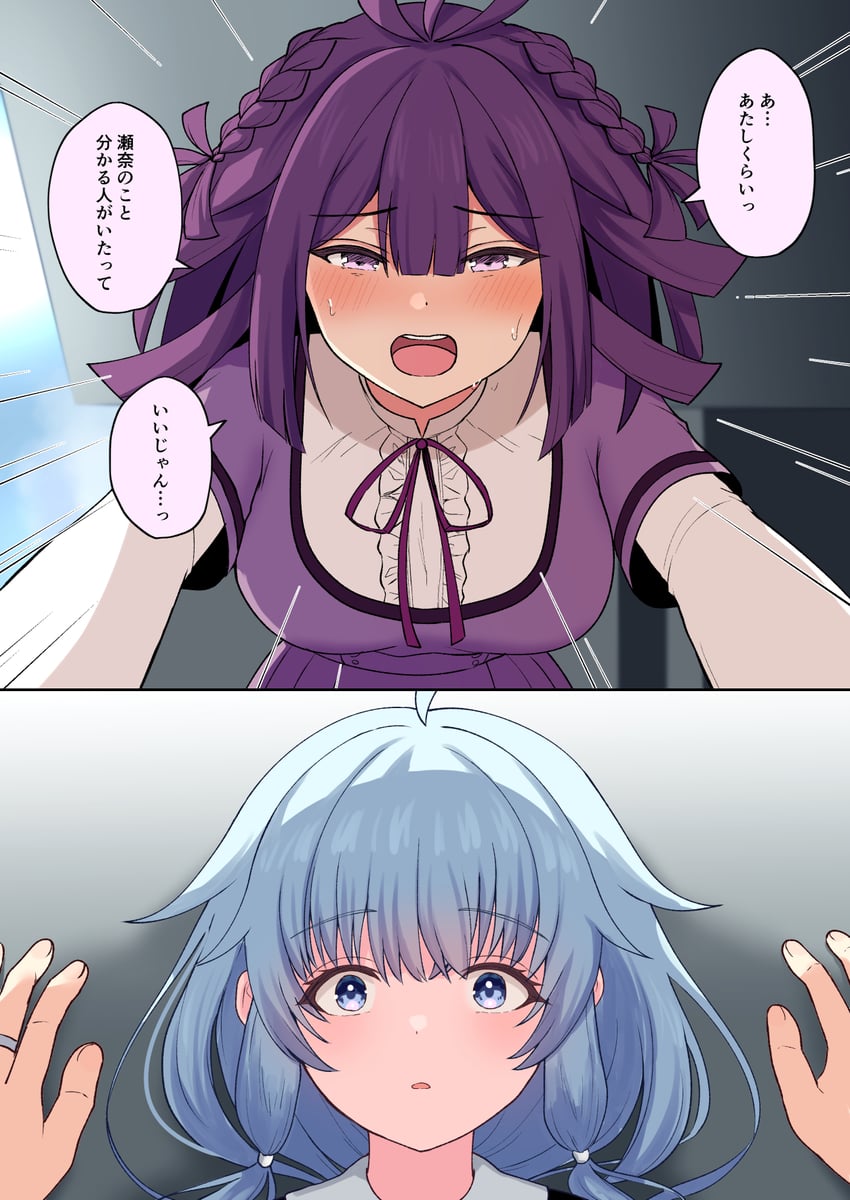 sena mikoto and sarasa hanna (mahou shoujo madoka magica and 1 more) drawn by suzugahama