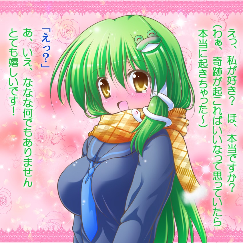 kochiya sanae (touhou) drawn by osashin_(osada)