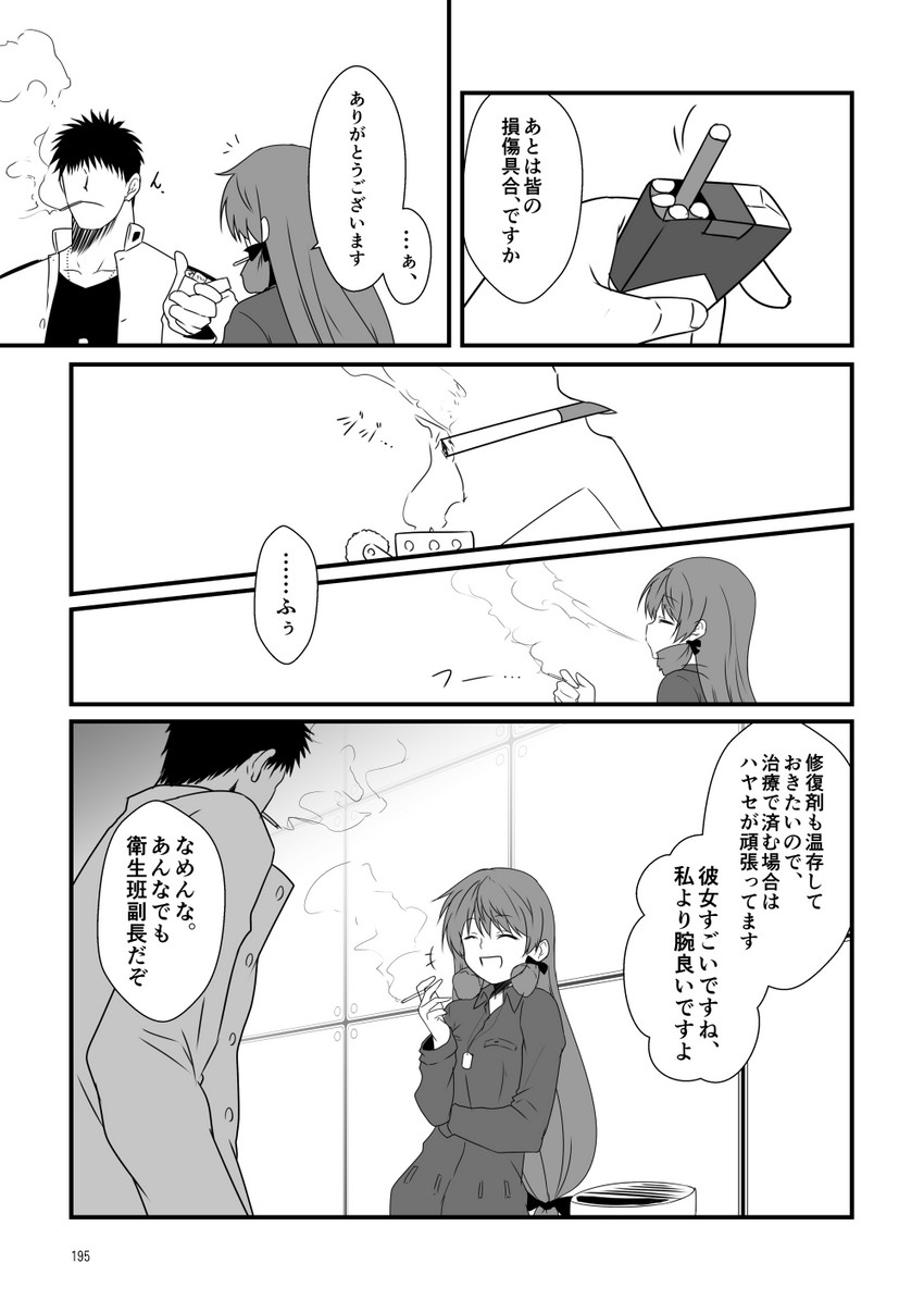 akashi and kamio reiji (kantai collection) drawn by yua_(checkmate)