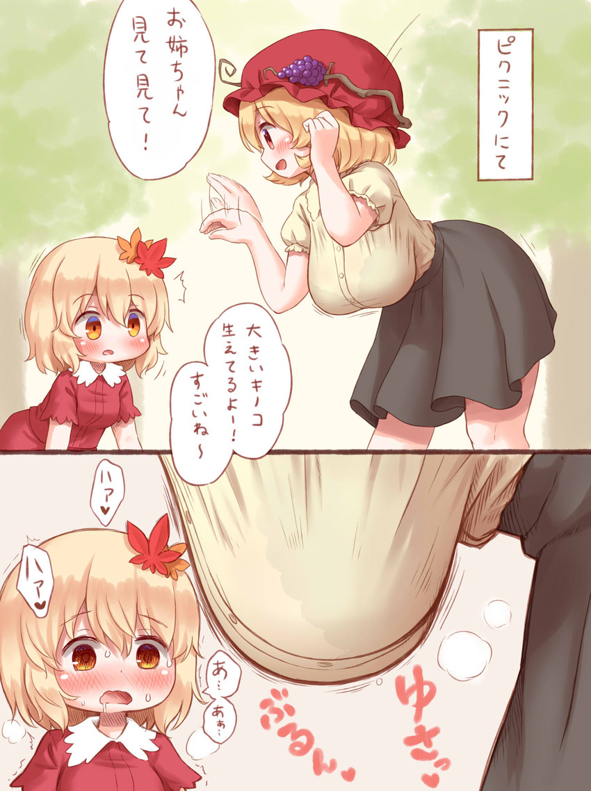 aki minoriko and aki shizuha (touhou) drawn by arinu