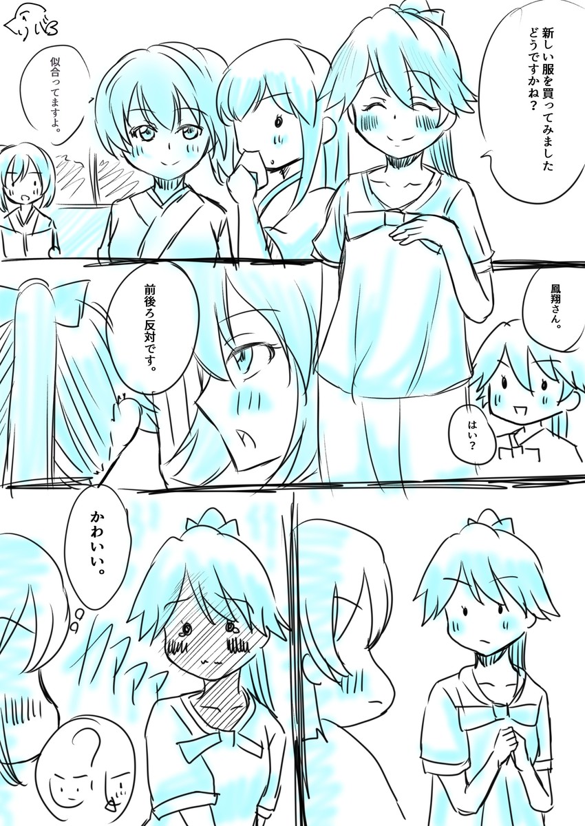 kaga, akagi, houshou, and hiryuu (kantai collection) drawn by riba_atarigin