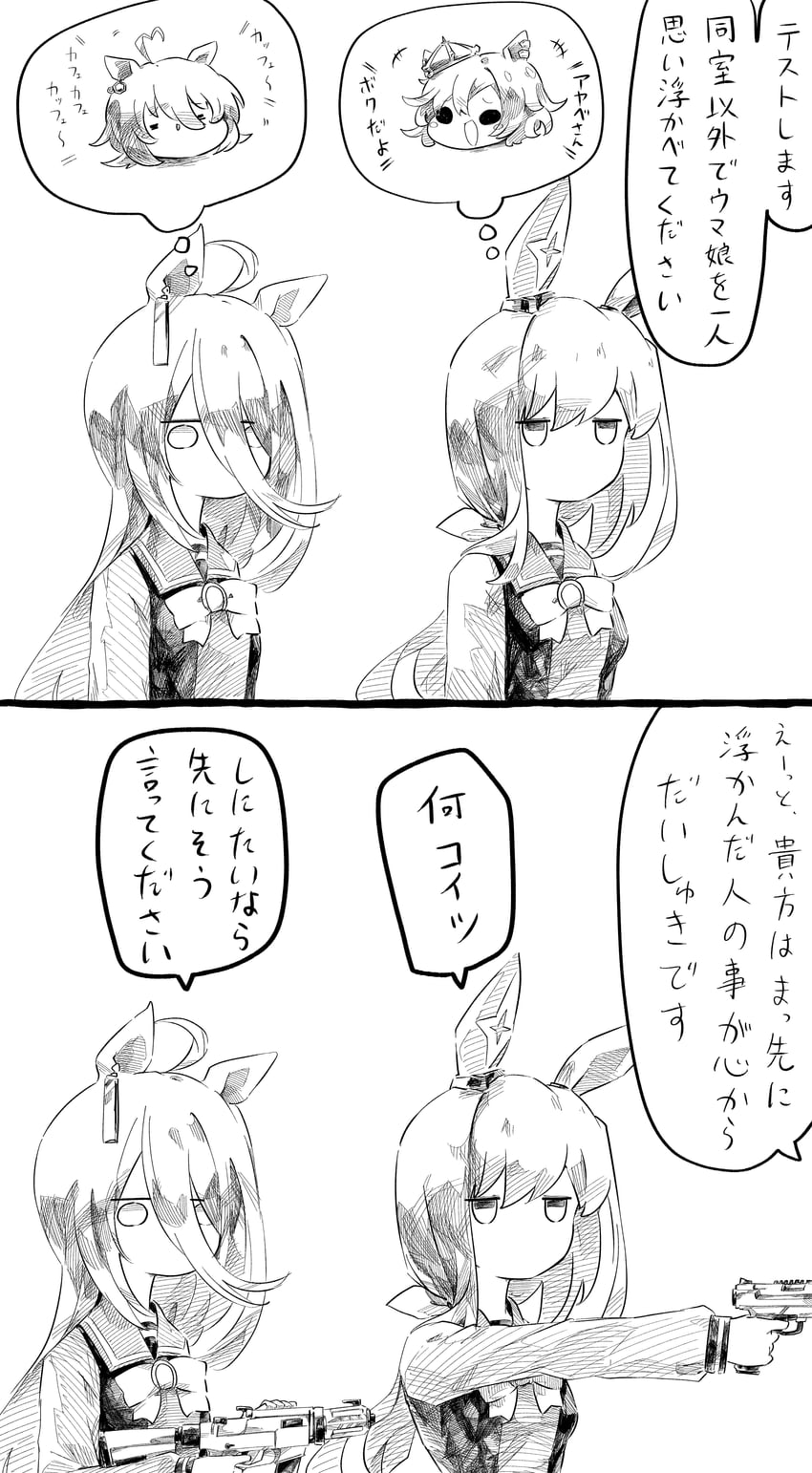 agnes tachyon, manhattan cafe, admire vega, t.m. opera o, and ogura yui (blue archive and 1 more) drawn by hasukurira