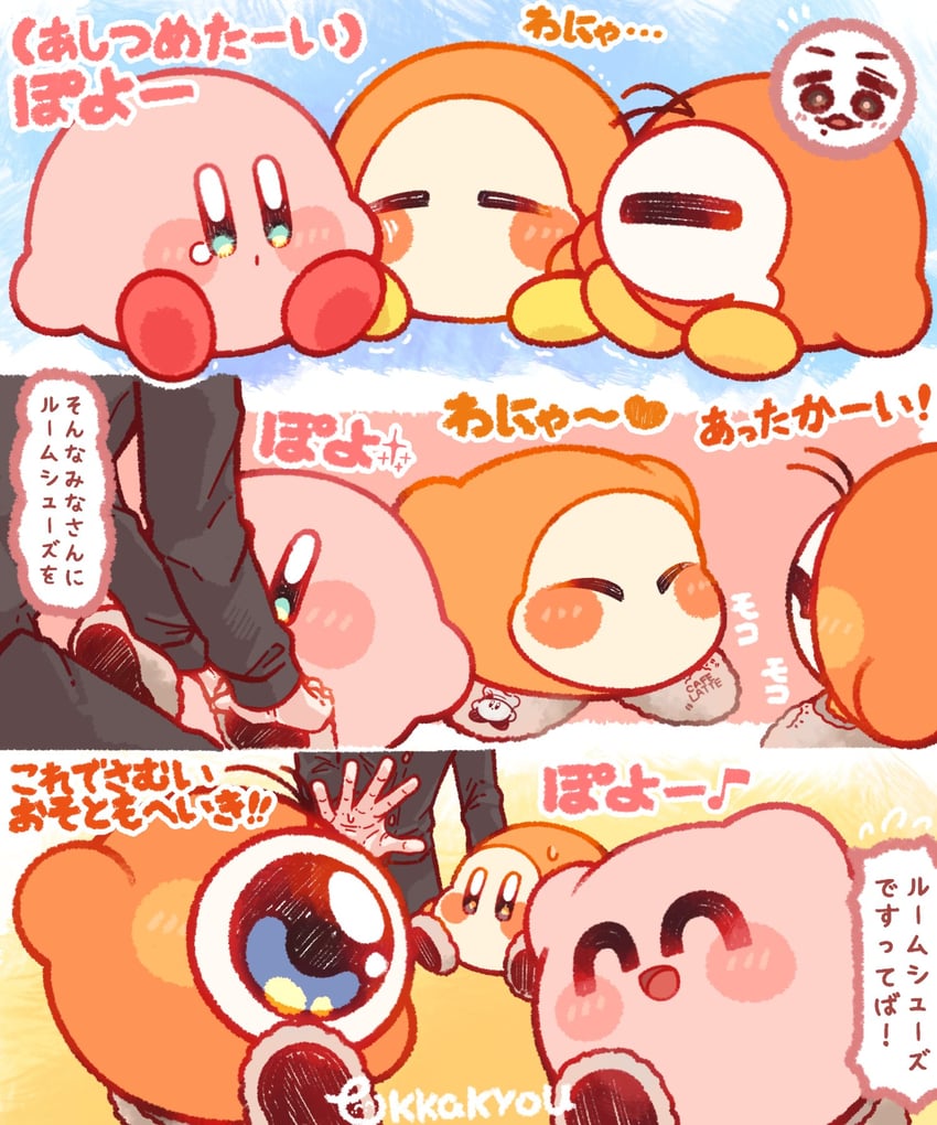 kirby, waddle dee, and waddle doo (kirby) drawn by tokkakyou