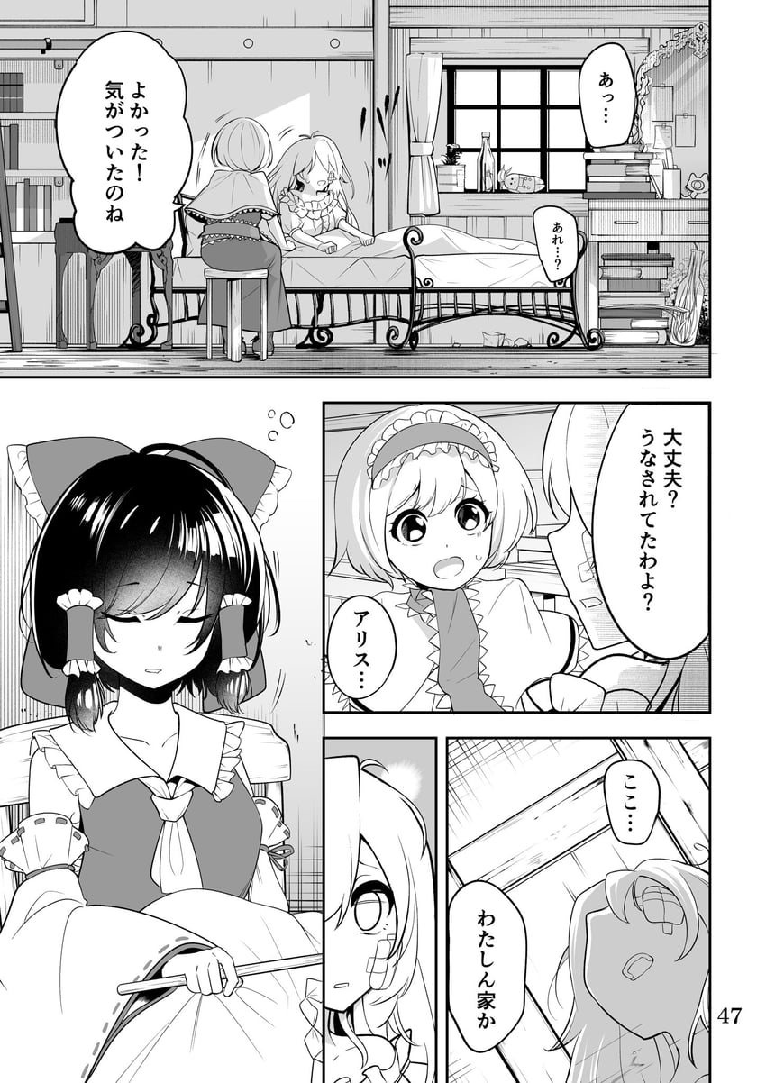 hakurei reimu, kirisame marisa, and alice margatroid (touhou) drawn by nodoguro_(phi-tan)