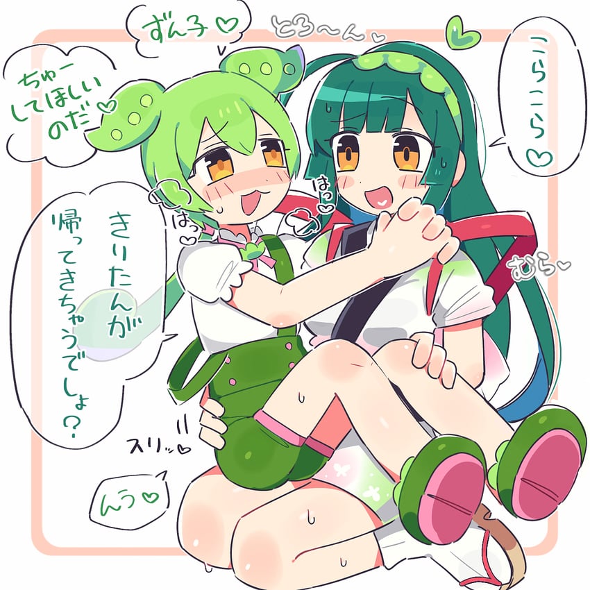zundamon and touhoku zunko (voiceroid and 1 more) drawn by wan_txt